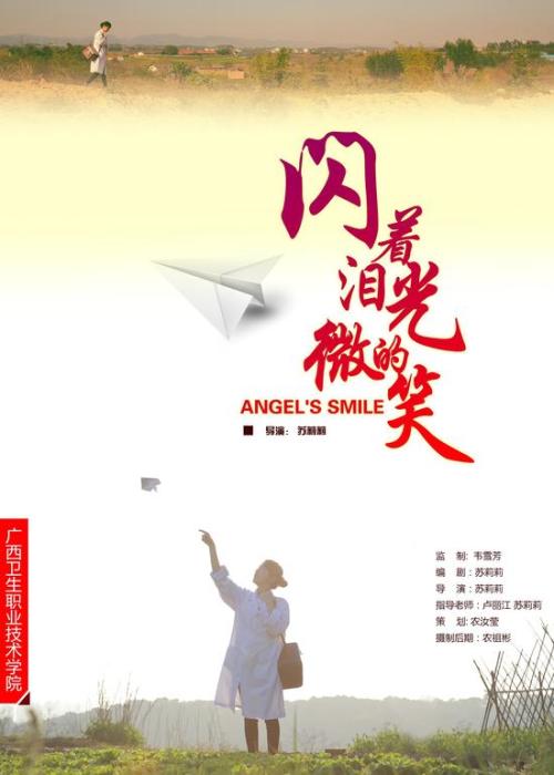 佛罗里达州立大学Marketing Degree Certificate